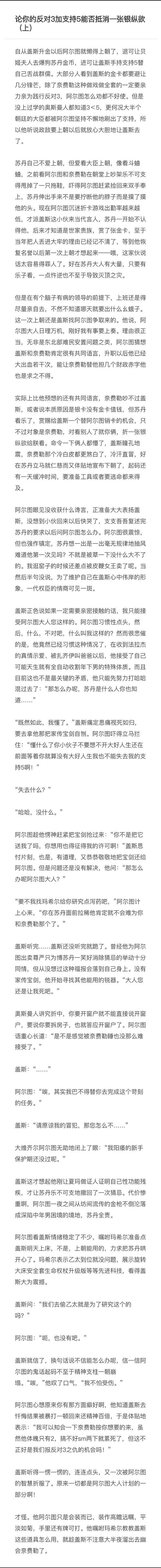 不满被换下?阿尔瓦雷斯:唇语解读和我说的无关,我只是在说脏话