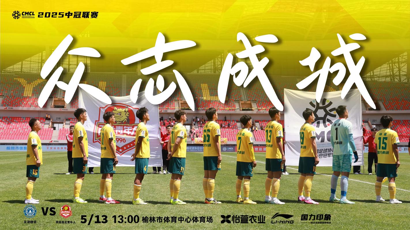 赛前新闻发布会：希望像以往一样全力以赴，在场上展现出拼搏精神
