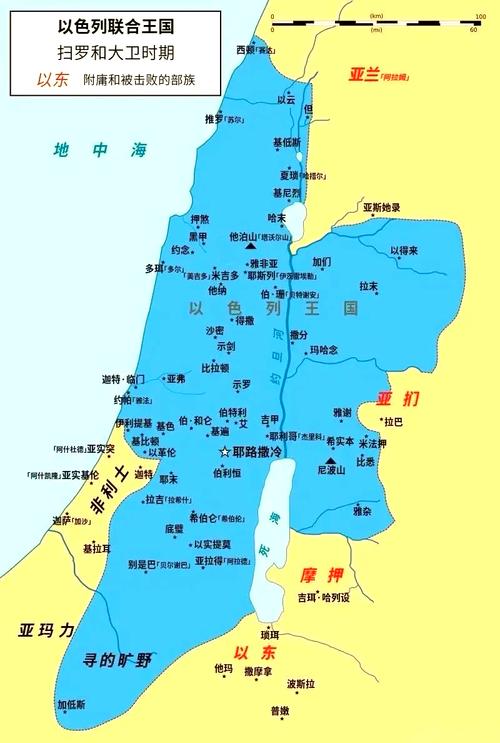 以色列球员所罗门出场被骂“以色列是凶手”，随后破门助黄潜取胜