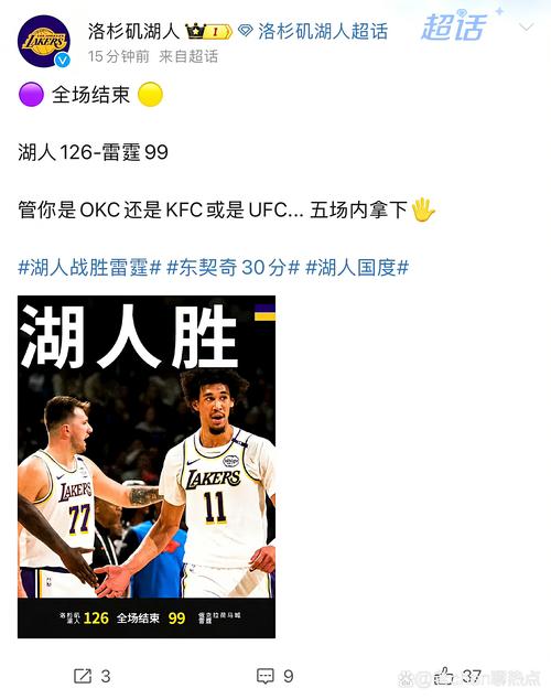 彻底谈崩!国手中锋还剩一年合同,湖人机会来了!