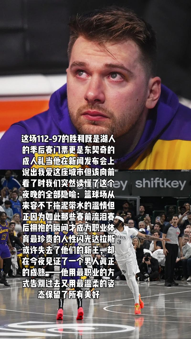力压东契奇，17岁勇夺MVP，却无法适应NBA，沦为训练营合同！
