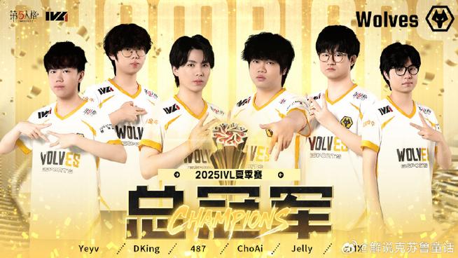 四冠中锋，比所有人更早开始新赛季