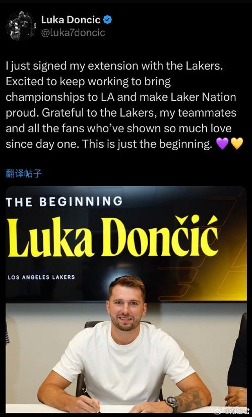 杰弗森谈东契奇减重：下赛季可能是詹&东组合在湖人最后的机会