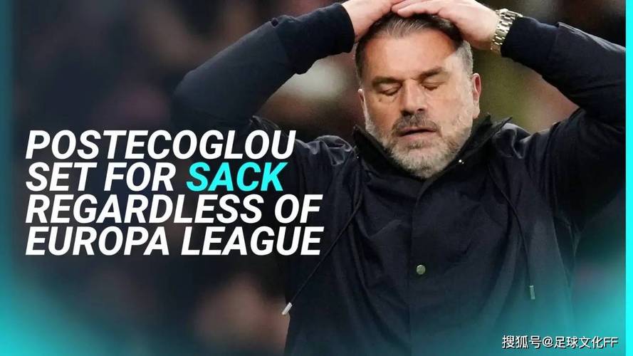 6场不胜！波斯特科格鲁：惨败后未与老板交流 球迷喊下课？不在意