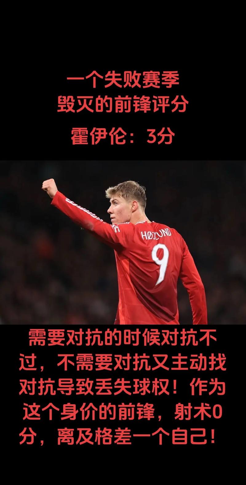 官方：曼联将在本周末所有比赛中悼念犹太教堂袭击事件的受害者