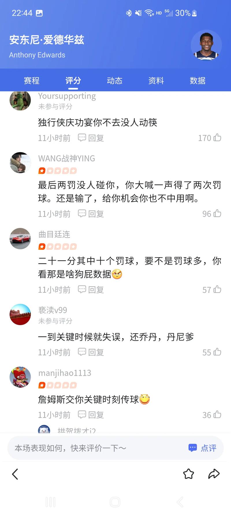 华子谈季后赛战胜詹&杜&东：我高中就跟哥们儿说过以后要暴揍他们