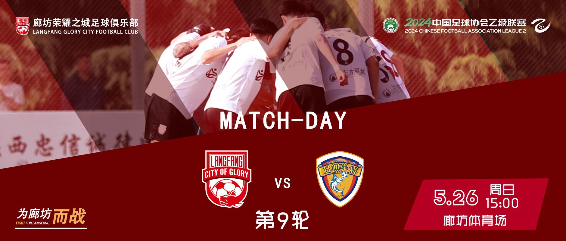 中国体育报：中足联启动“职业联赛文明行动月”系列活动