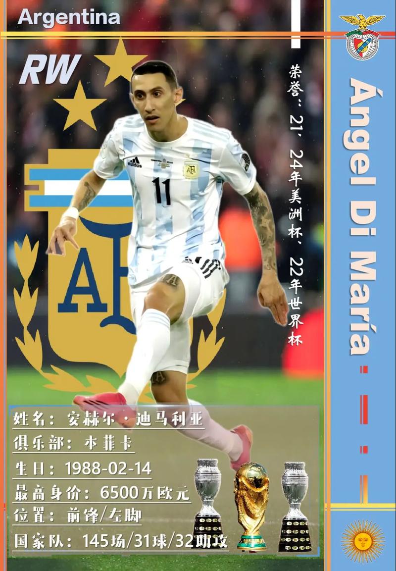 登顶！梅里诺社媒：＋3分，英超榜首！