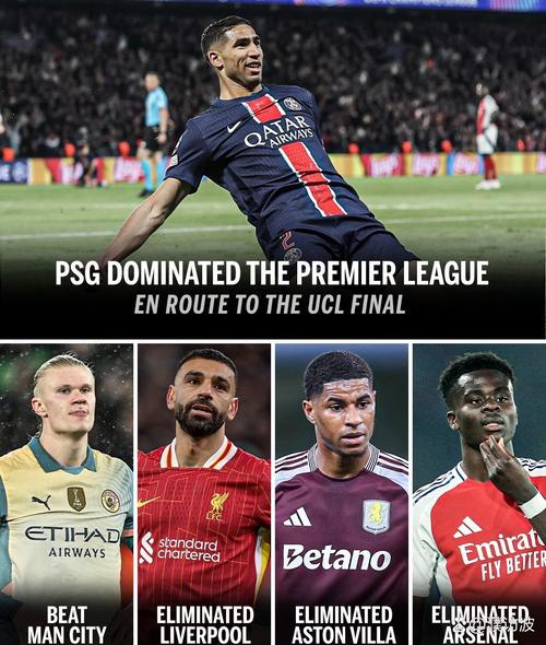 队报称赞恩里克：从不找借口，战术策略固定但进行了灵活调整