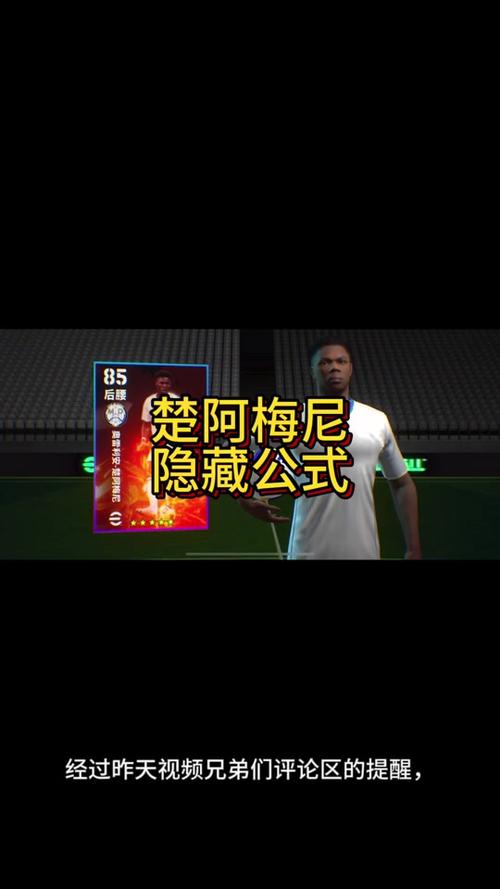 琼阿梅尼：我们知道对阵马竞时表现不佳，讨论了所有问题以期改进