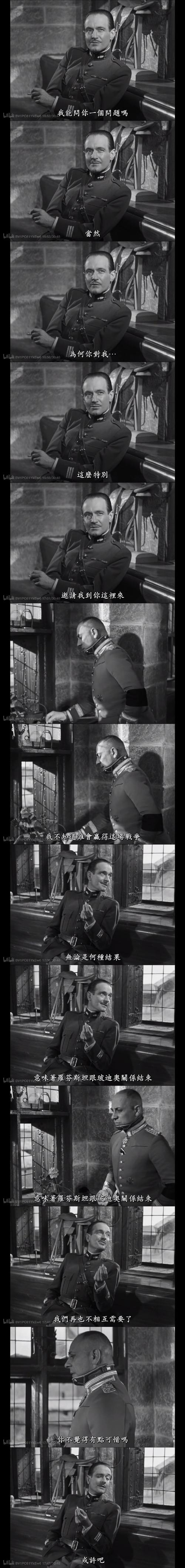 施洛特贝克：从莱比锡身上拿到1分不算糟，但对我而言还是丢了2分