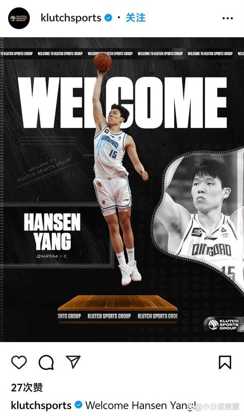 存在感十足~杨瀚森坐镇篮下大帽克林根 转头助攻夏普超远抛射落袋