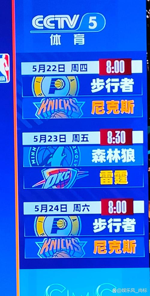 进攻顺成串子了！森林狼首节轰40分&五人得分分别为678910