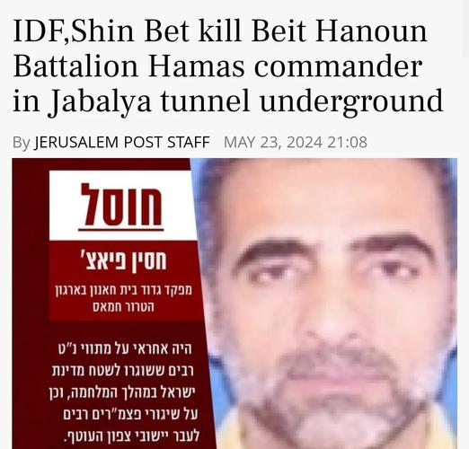 法媒：马赛后卫阿格德在机场遭一名精神状态不稳定的男子袭击