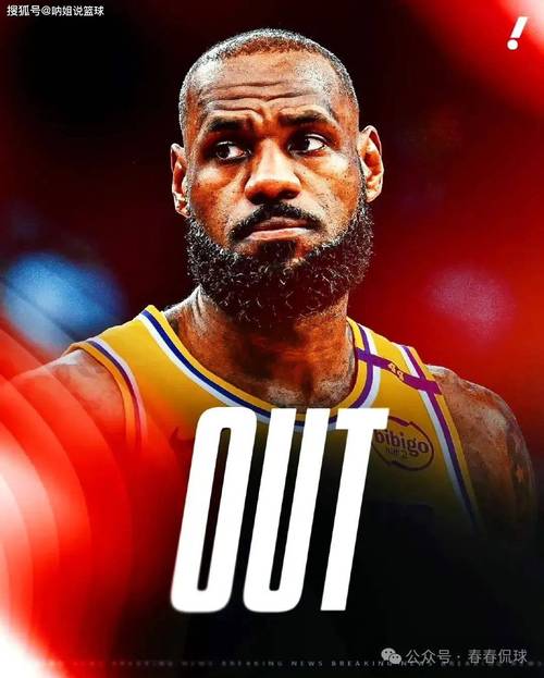 媒体人：不知詹姆斯是决定退役 还是打算再次烽火戏球迷一把呢？