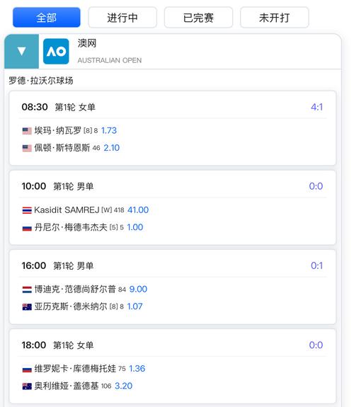媒体人:篮网已经出发前往澳门 预计今天晚上到达