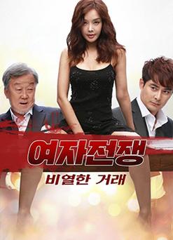 因观看儿童色情制品被捕，官方：日本足协解雇技术委员长影山雅永