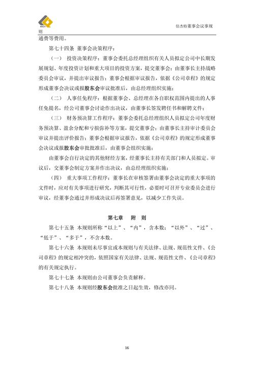 涉嫌违反超百项财务规则！独立报：曼城违规裁决可能在本月公布