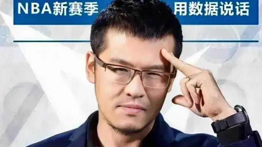 杨毅：身高是篮球场最重要因素 NBA是世界最好球员&人人身怀绝技