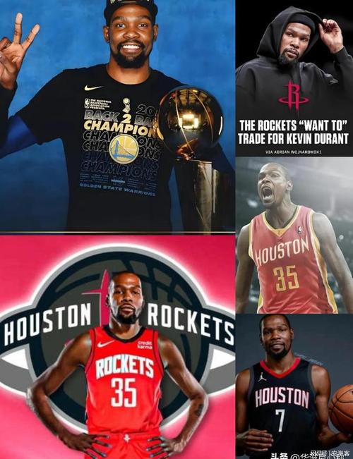 姚明：杜兰特加盟火箭是一支强心剂 也给新赛季带来很多看点