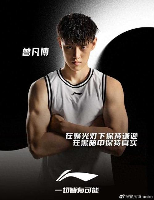 曾凡博谈再次冲击NBA：三年时间 我从比赛阅读或身体训练都有提高