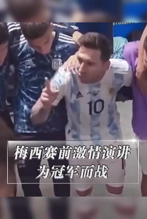 博卡青年主帅鲁索去世，梅西社媒表达哀悼之情