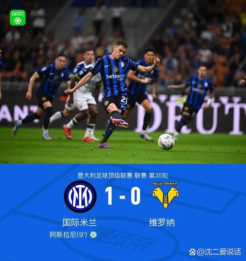 马竞1-1国米转播方犯下低级错误，提示国米用埃里克森换下博努奇