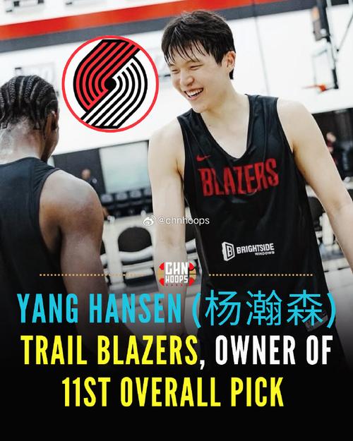 扭转势头！开拓者第三节37-27净胜国王10分 杨瀚森单节5中5砍14分