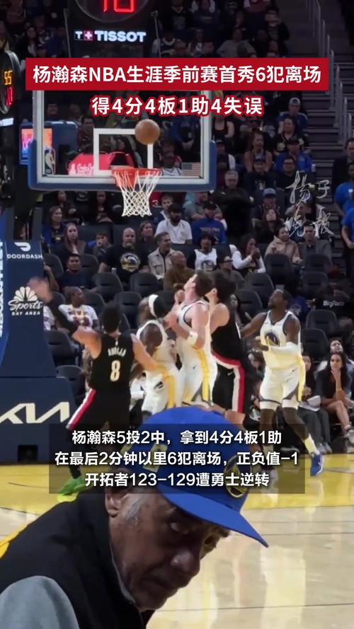 从4分6犯到16分4板3帽！杨瀚森最被低估的是调整适应学习的能力？