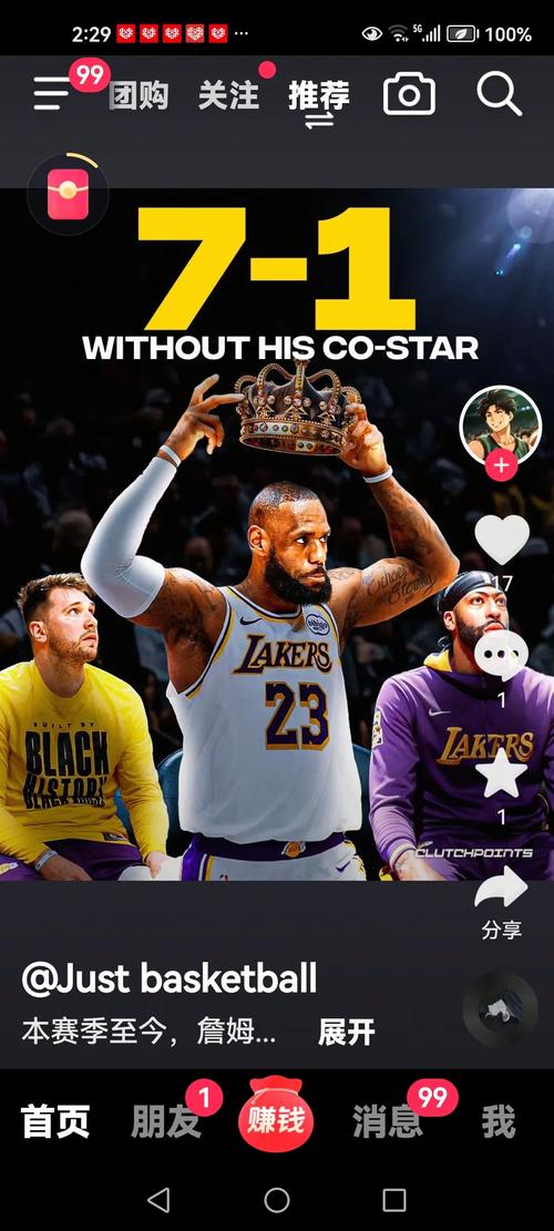 贝弗利认为WNBA冠军能战胜NBA球队！伊森：老贝你肯定喝多了