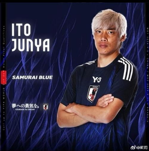 中村敬斗社媒庆祝胜利：最棒的一场胜利，感谢伊东纯也老铁的传中