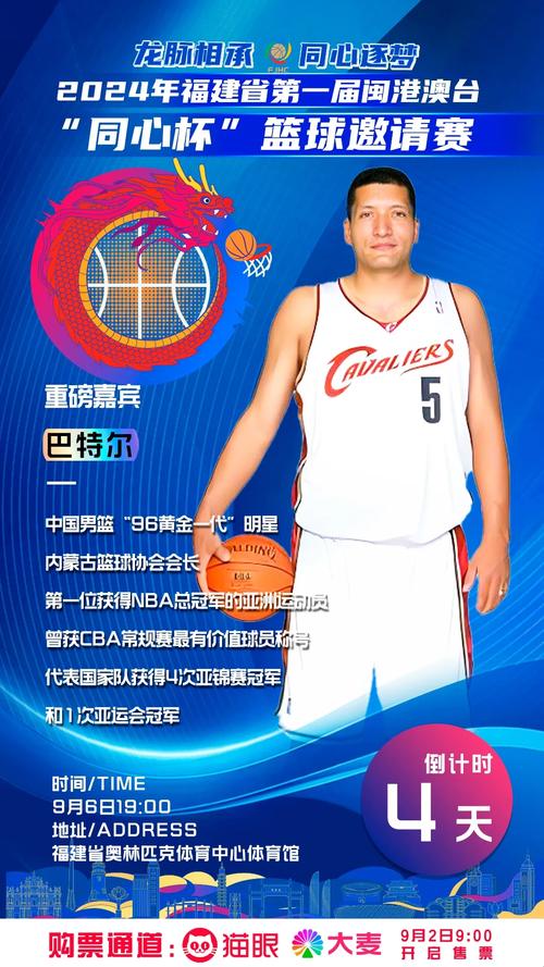 新篇章！已退役的海沃德回到母校巴特勒大学 将担任篮球执行顾问