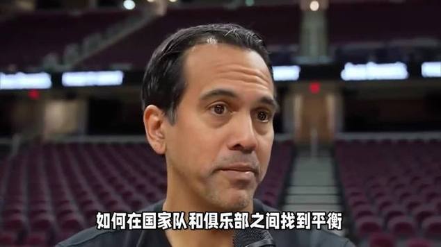 斯波：执教国家队深感荣幸 能在本土带队征战更是无与伦比的体验