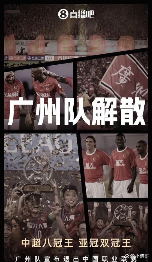 有些难看啊!广州8名国内球员一整场比赛合计进了5个球