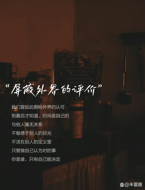 贺希宁寄语林葳：要把专注力放在真正该放的地方 屏蔽外界的噪音