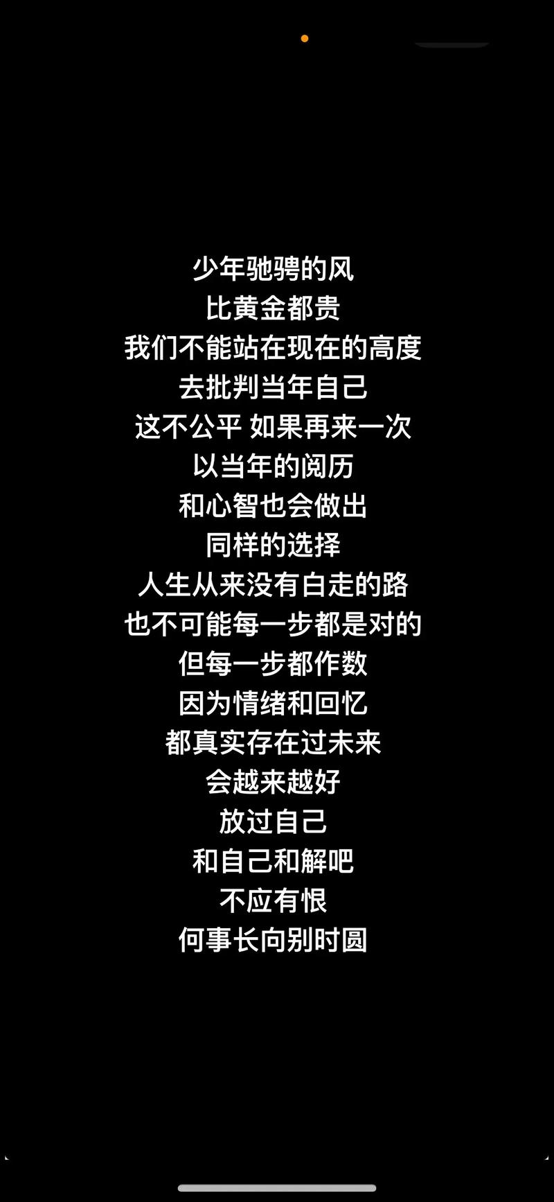 媒体人谈小曾被裁：世上没有遗憾 只有放错了地方的希望