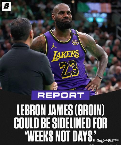 纪录终结？记者：詹姆斯的赛季出战场次可能不足以入选最佳阵容了