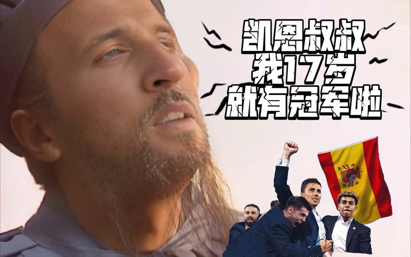 凯恩：也许未来某一年我会在啤酒节喝酒 德国人其实很有幽默感