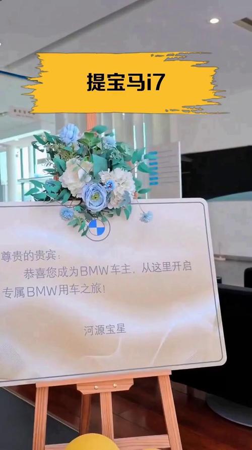 员工福利😁皇马全队获赠售价18万欧宝马i7，球员+主帅人手一辆