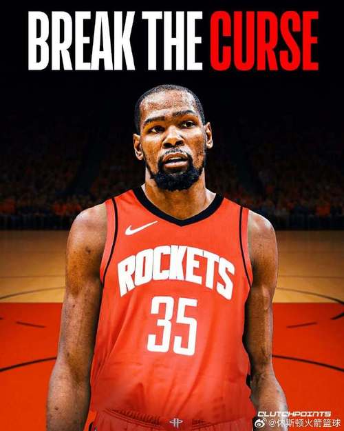 亚历山大：杜兰特身高7尺却像控卫一样打球 他是一生难遇的球员