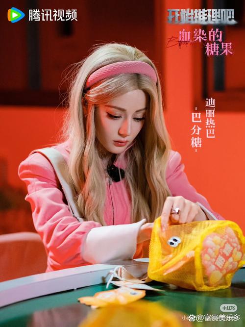 啊还结不？热巴喊话阿贾：我要把冠军带回迈阿密 然后我就娶你