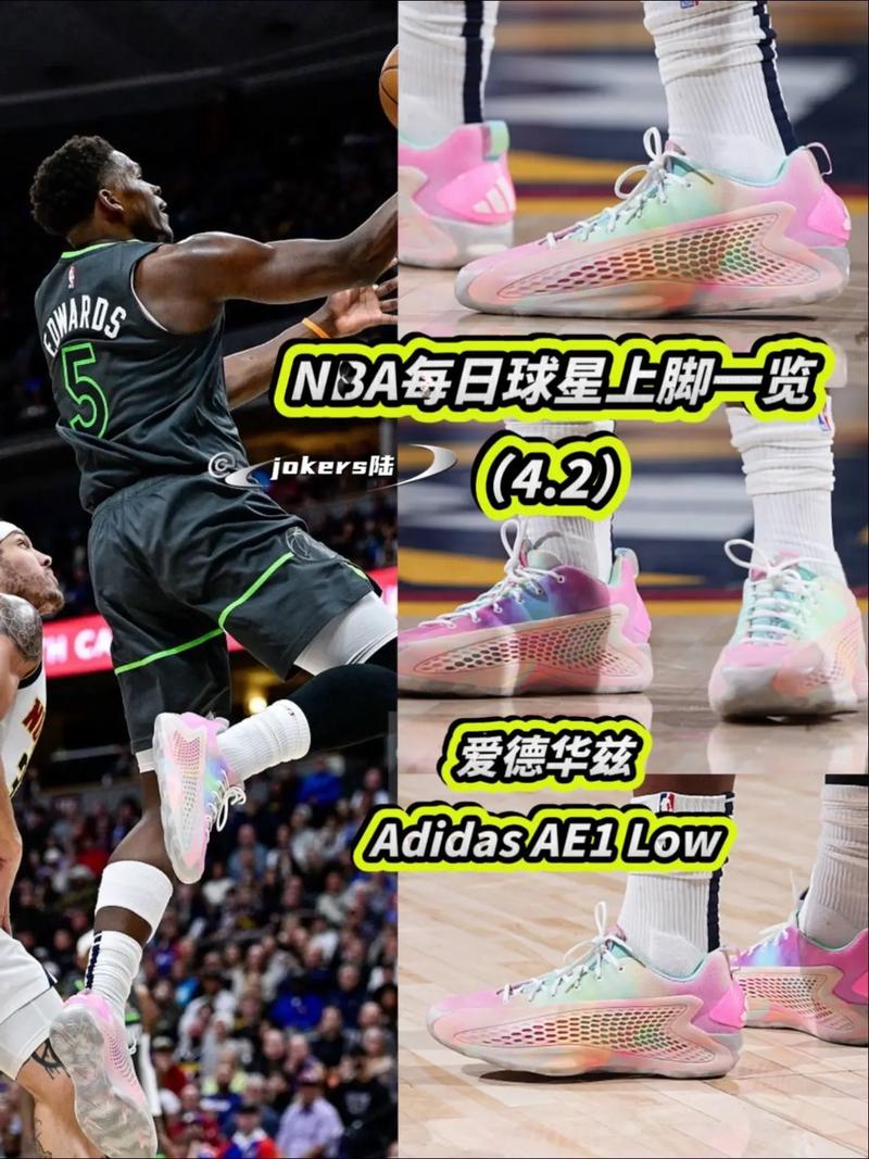没黑幕!华子和好基友搞怪评年度最佳球鞋!候选球鞋全是他的AE 1