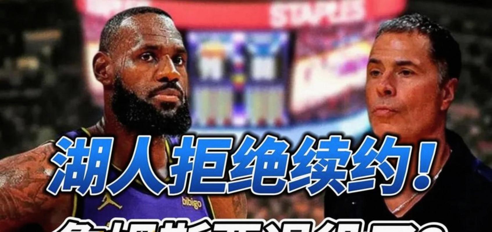 老詹父子等人缺席！美记：除此前在伤病名单的 其余均可出战国王