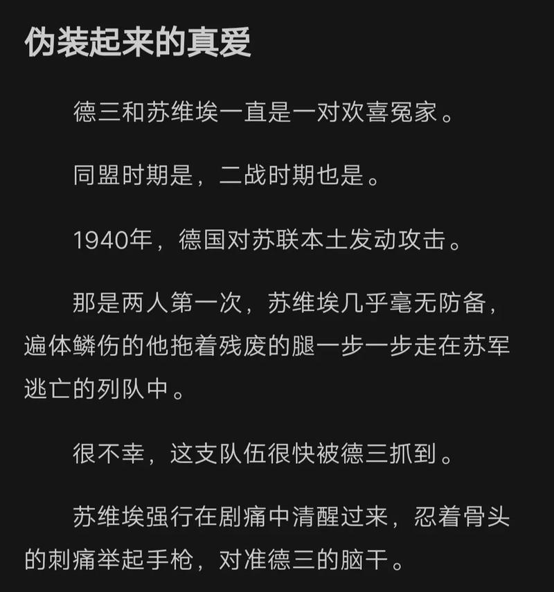 苏莱：我们以为开局的那个单刀越位了 迪巴拉被阿切尔比紧盯着