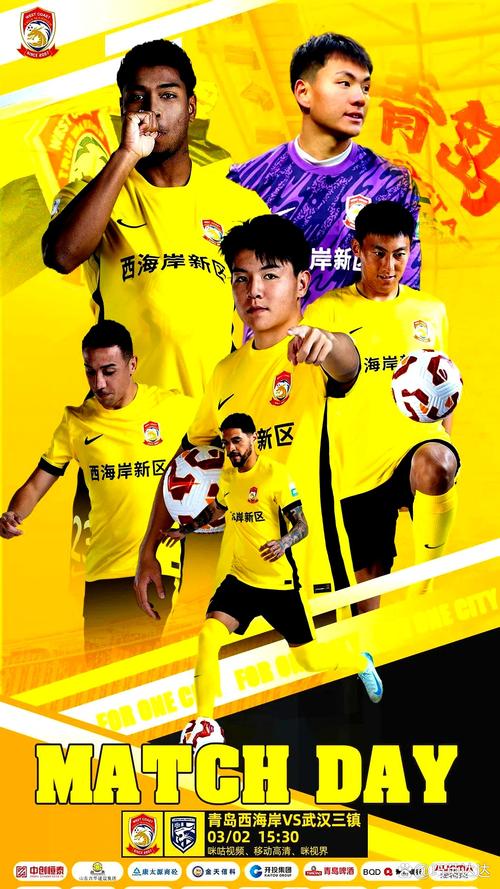 超三联赛：“一攻一防 彰显霸气”