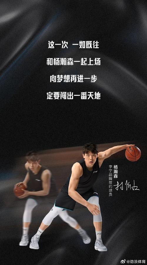 拓记:赛季才刚开始 但杨瀚森已在球场&生活两边都开始真正融入了