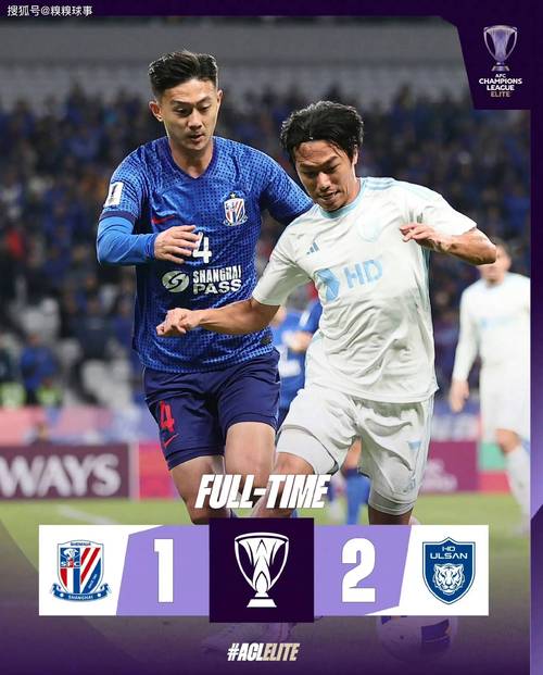 热议申花亚冠首胜:击败了全主力的首尔!中超队认真对待有的一打