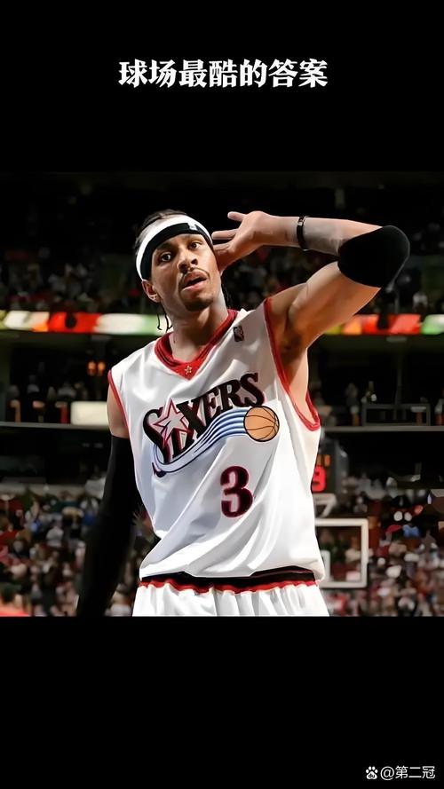 艾弗森：科比的防守曾给我麻烦 但我打得糟糕的比赛90%都怪自己