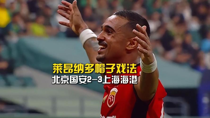 帽子戏法！莱昂纳德三分再中 第三节连中3记三分率队反超