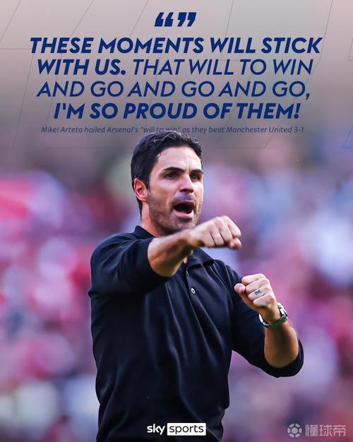 米克尔：阿森纳有望夺得英超和欧冠，必须找到运动战进球的方法
